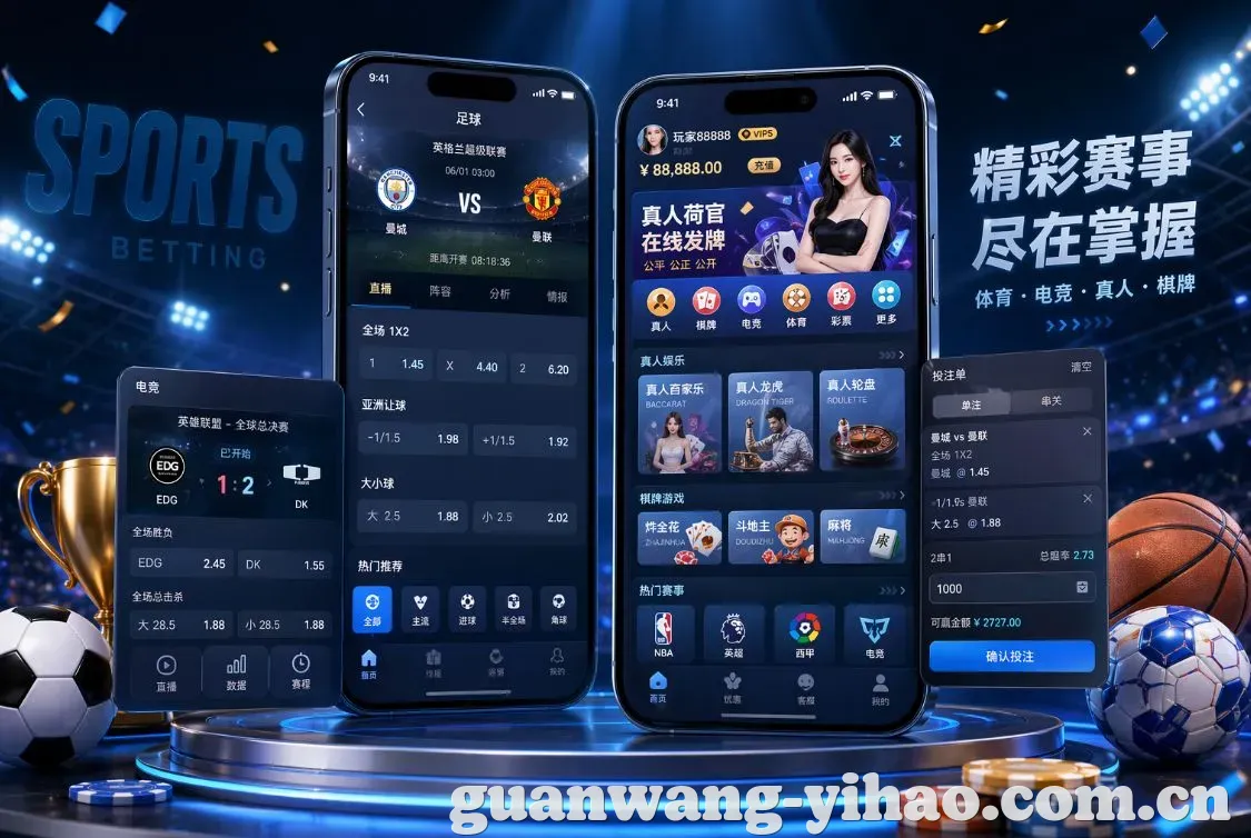 壹号娱乐 App